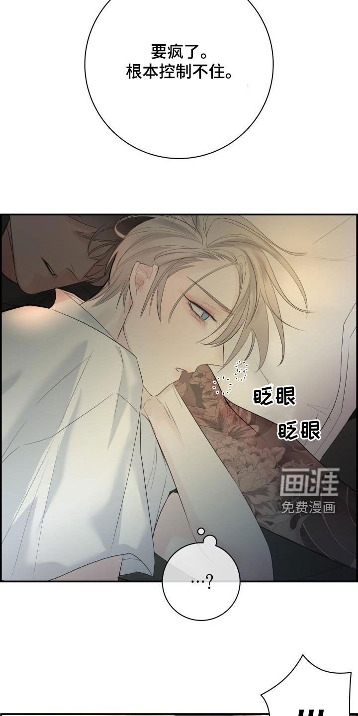 第51章：不要走
