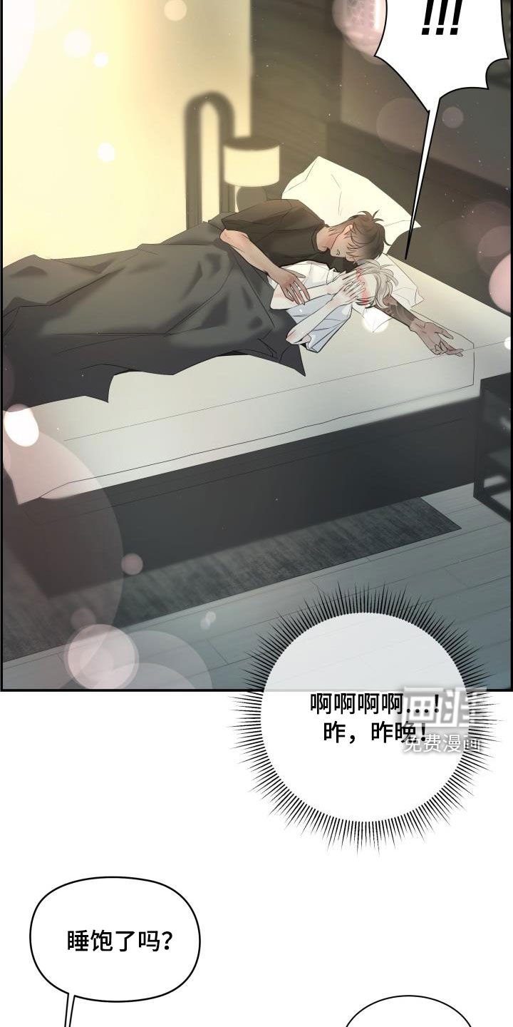 第51章：不要走