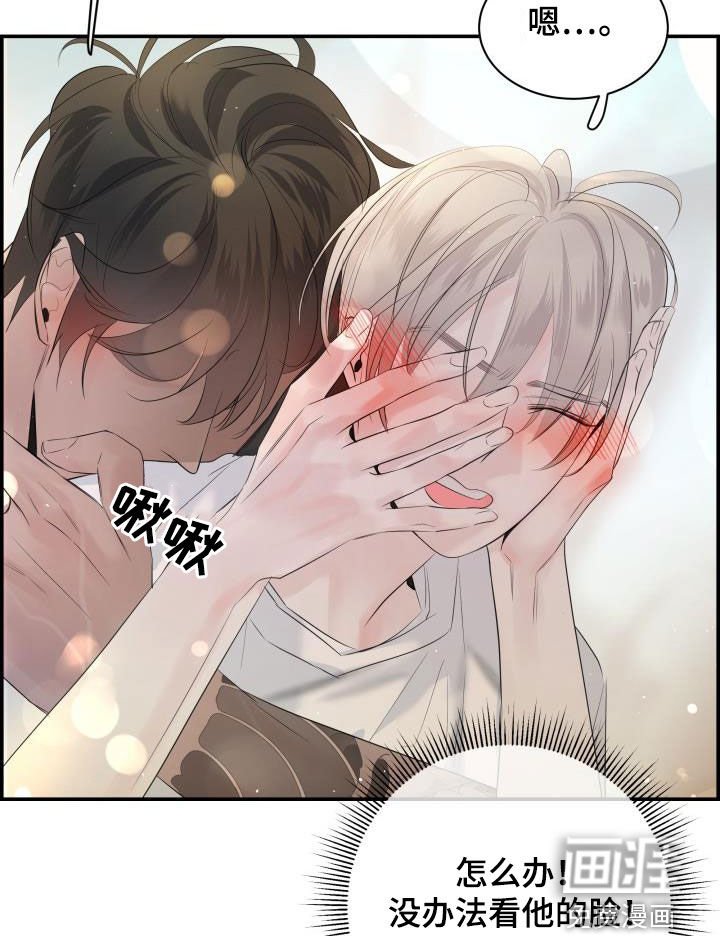 第51章：不要走