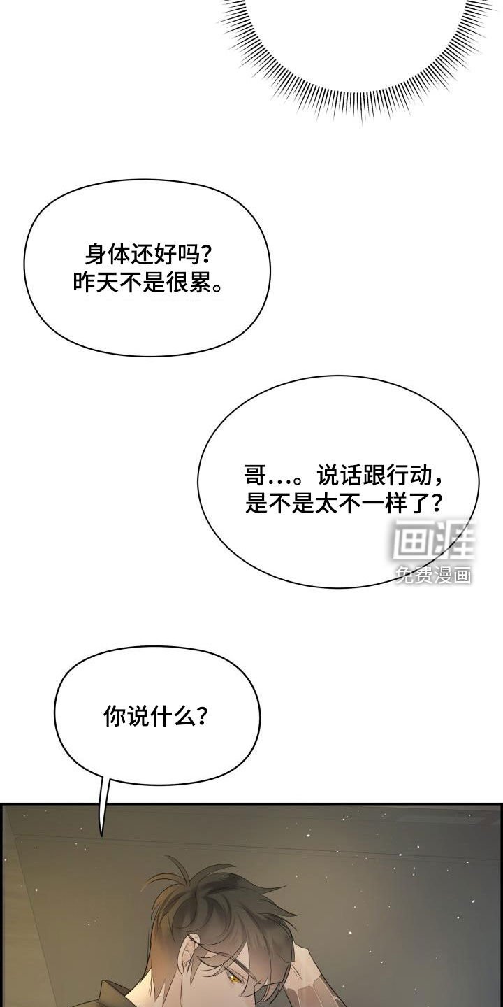 第51章：不要走