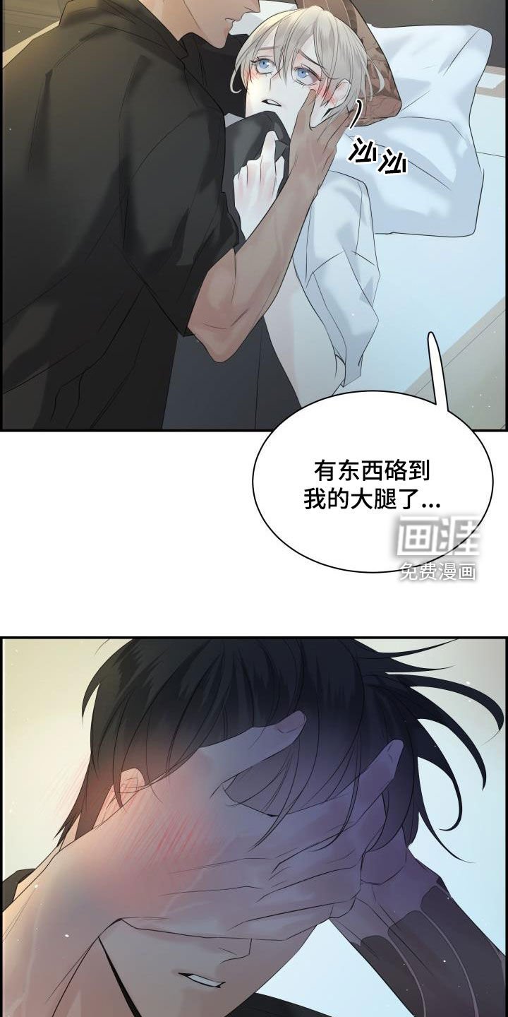 第51章：不要走