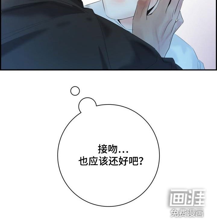 第51章：不要走