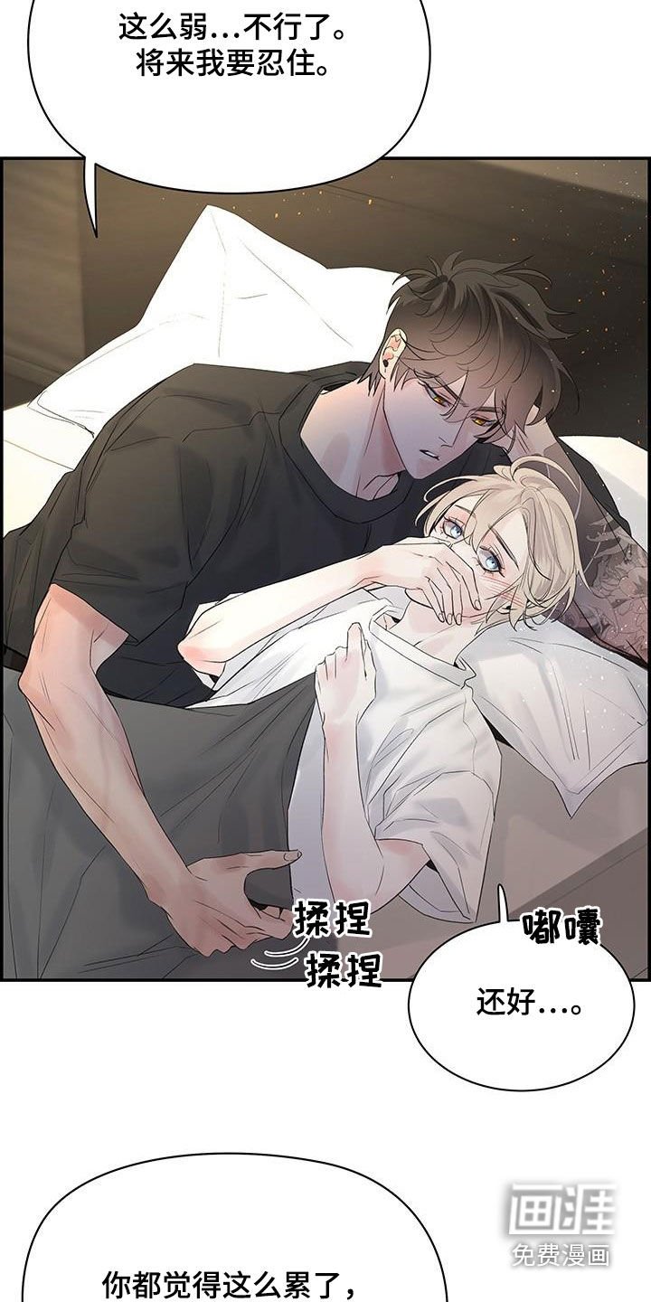 第52章：好想他