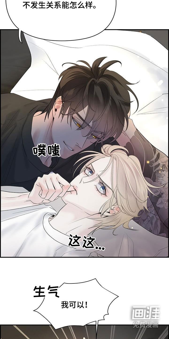 第52章：好想他