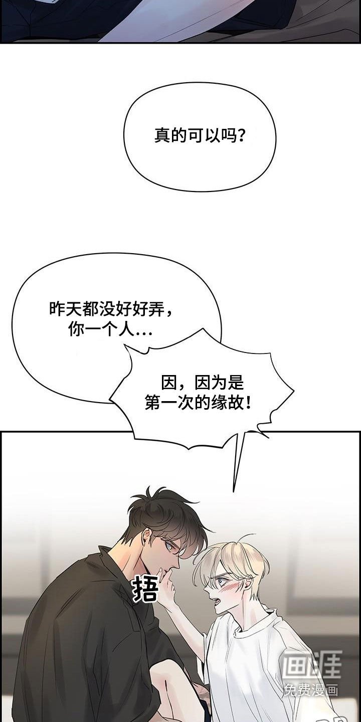 第52章：好想他