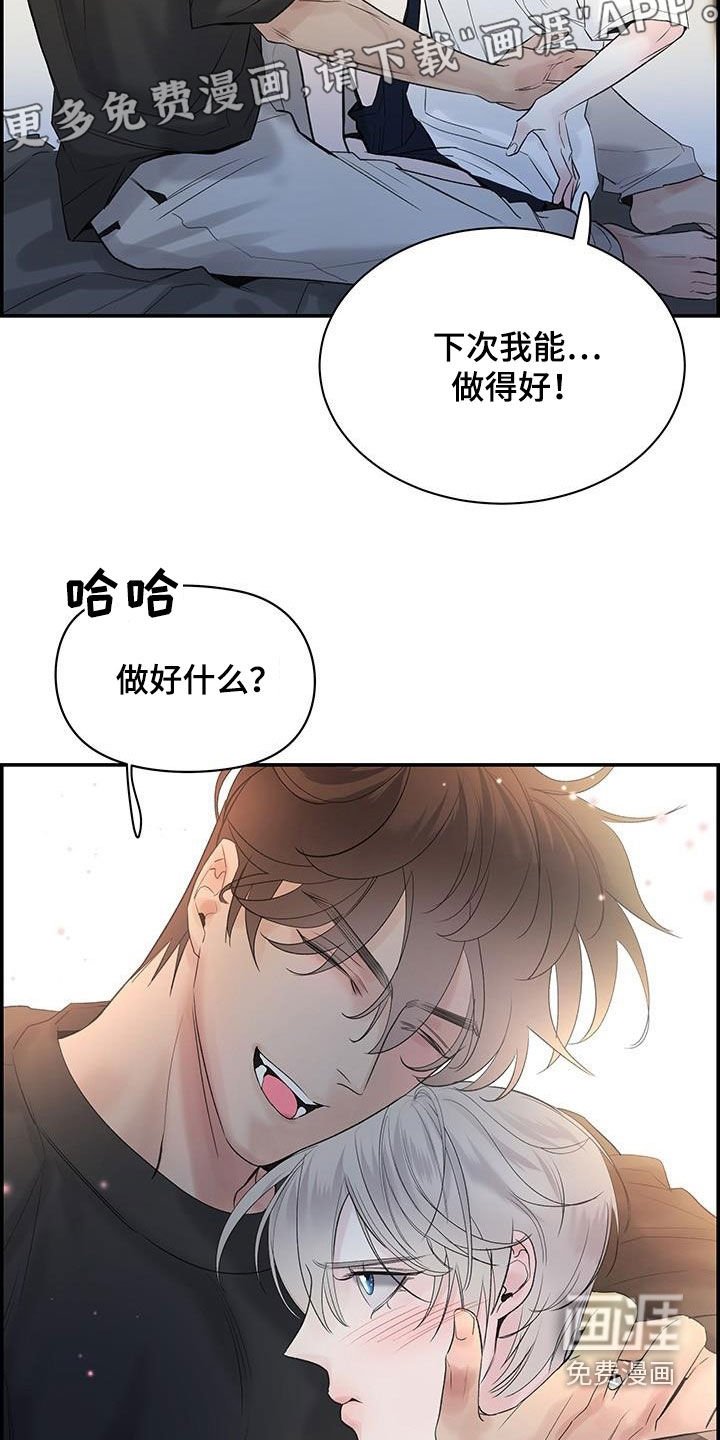 第52章：好想他