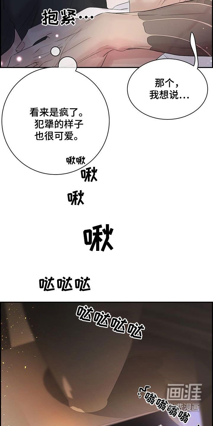 第52章：好想他
