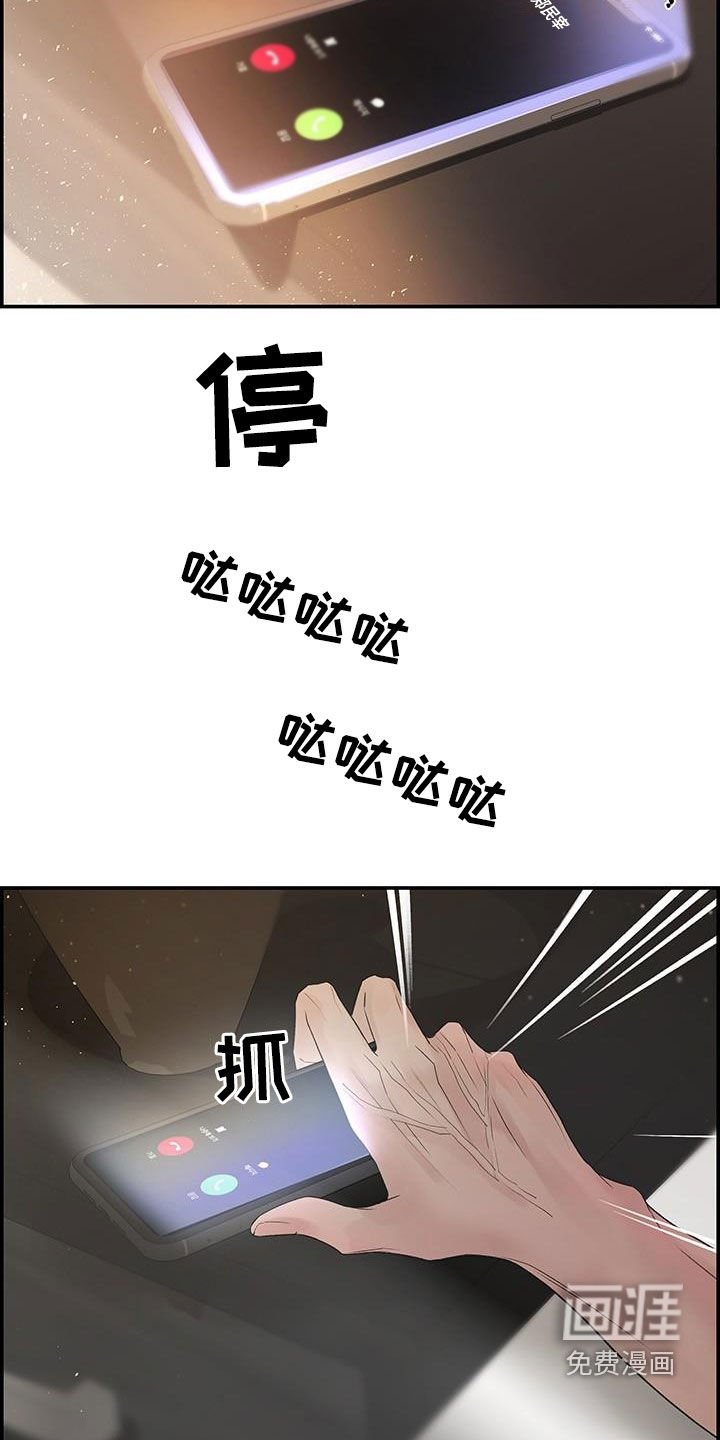 第52章：好想他