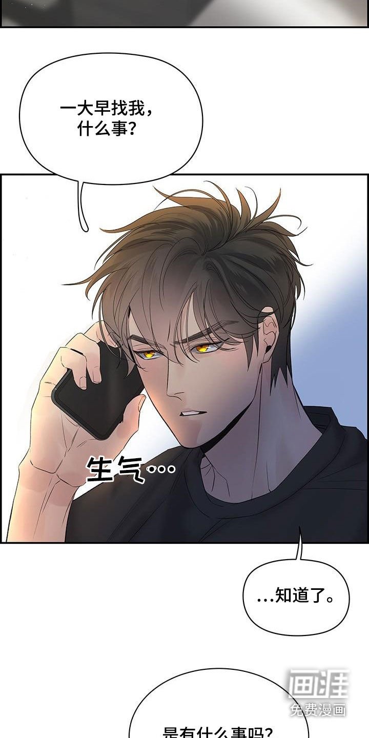 第52章：好想他