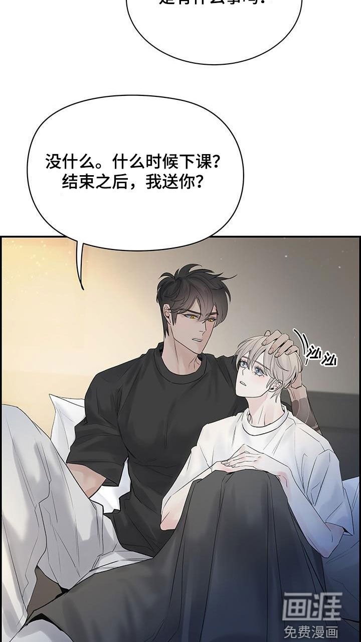 第52章：好想他