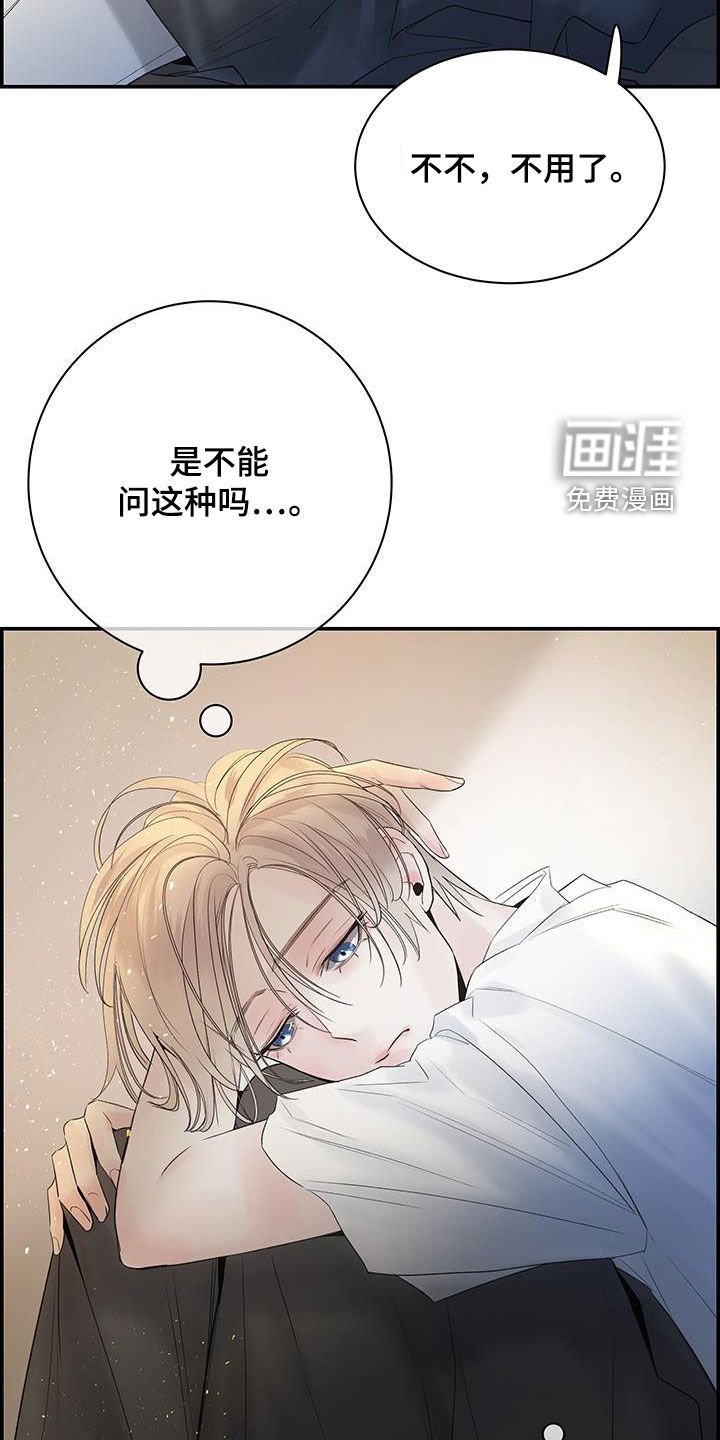 第52章：好想他