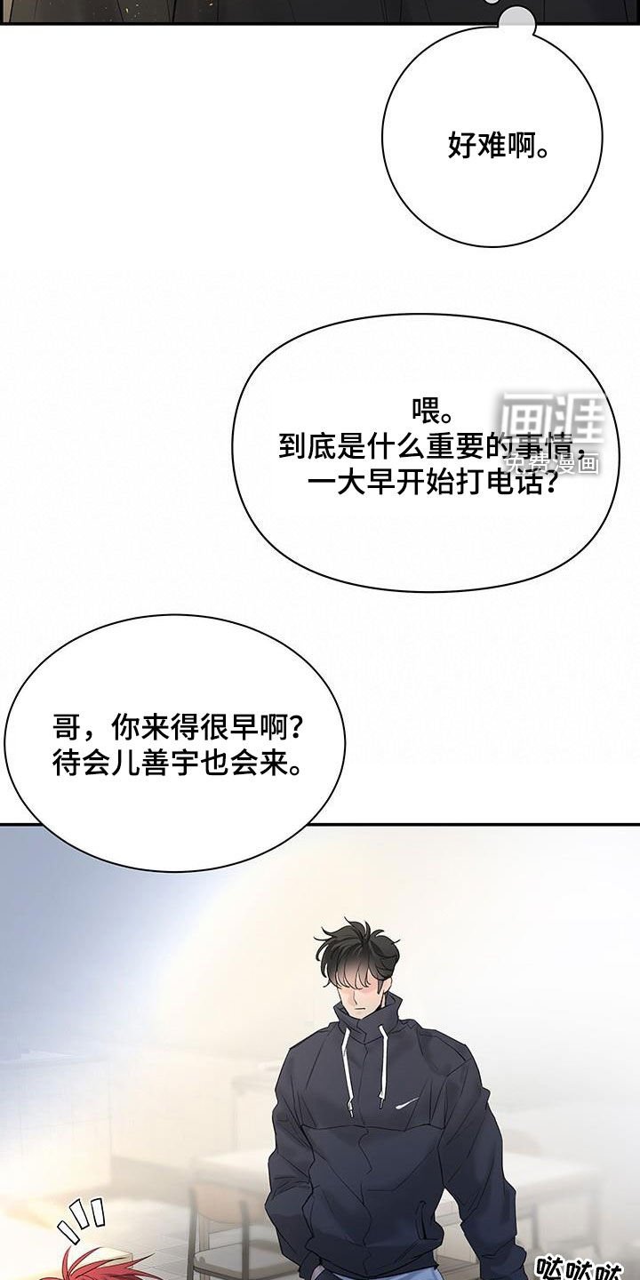 第52章：好想他