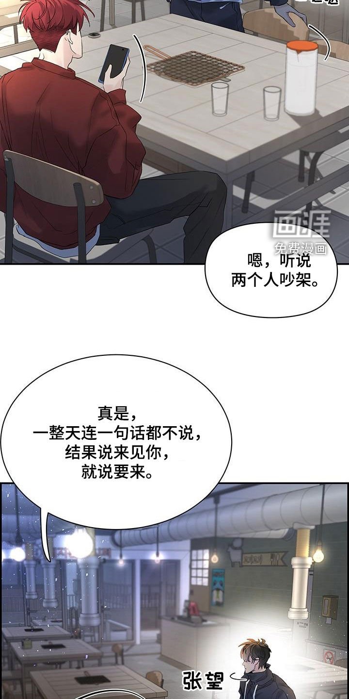 第52章：好想他