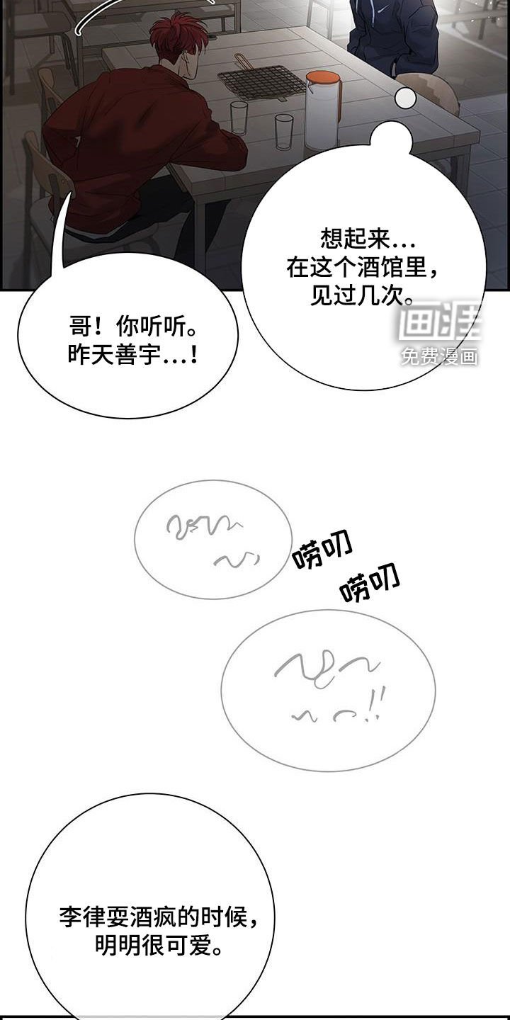 第52章：好想他