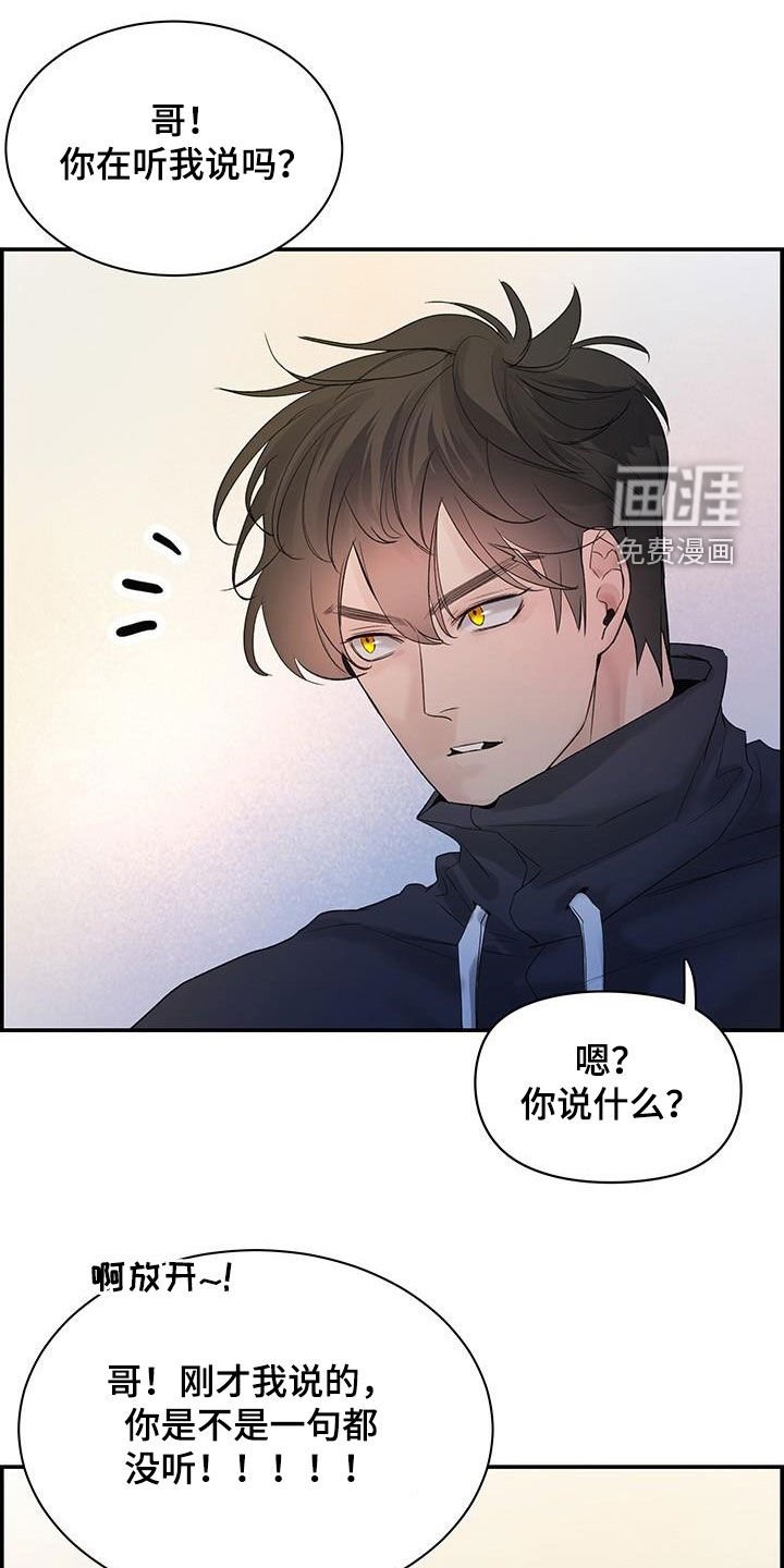 第52章：好想他