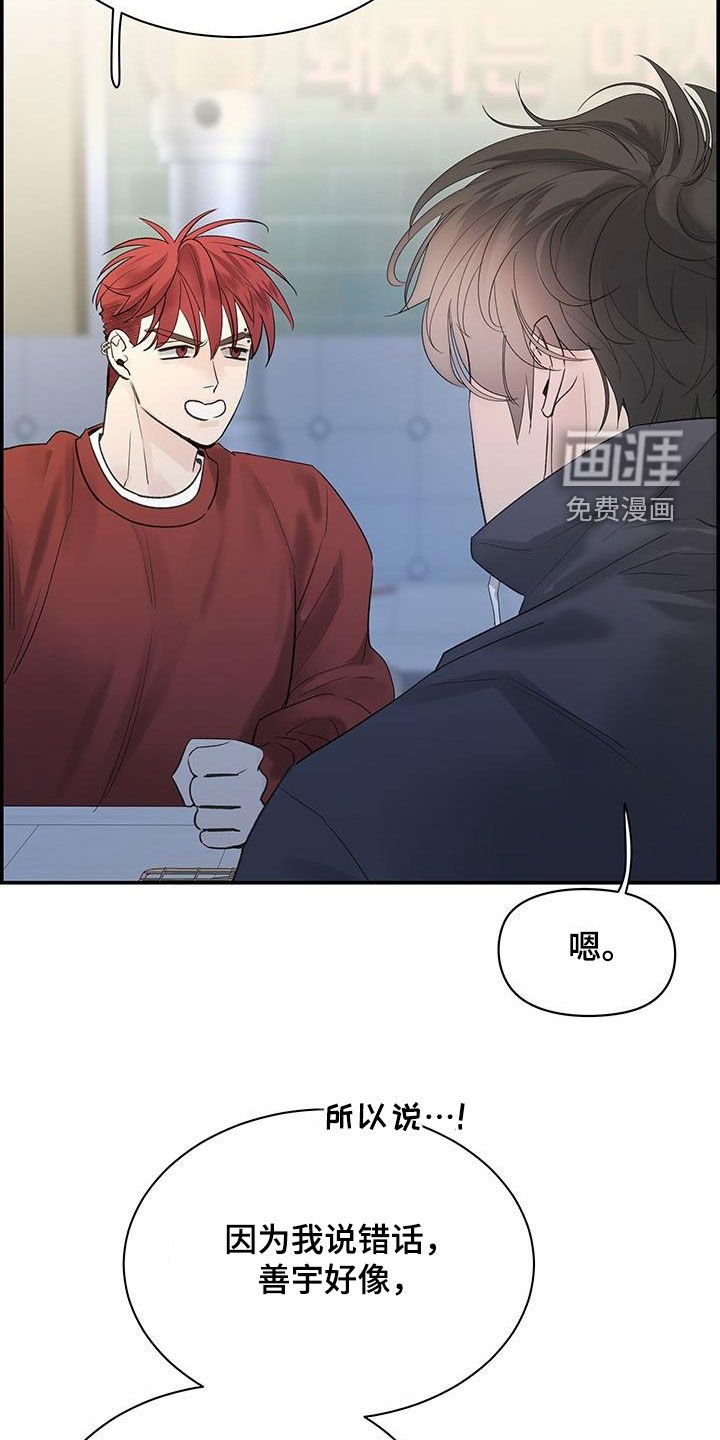 第52章：好想他