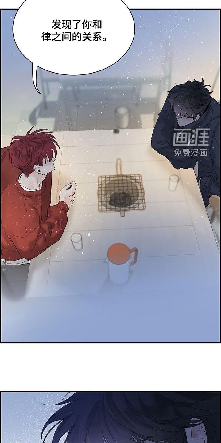 第52章：好想他