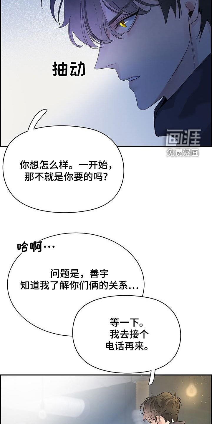 第52章：好想他