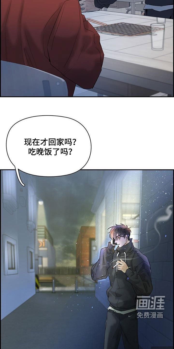 第52章：好想他