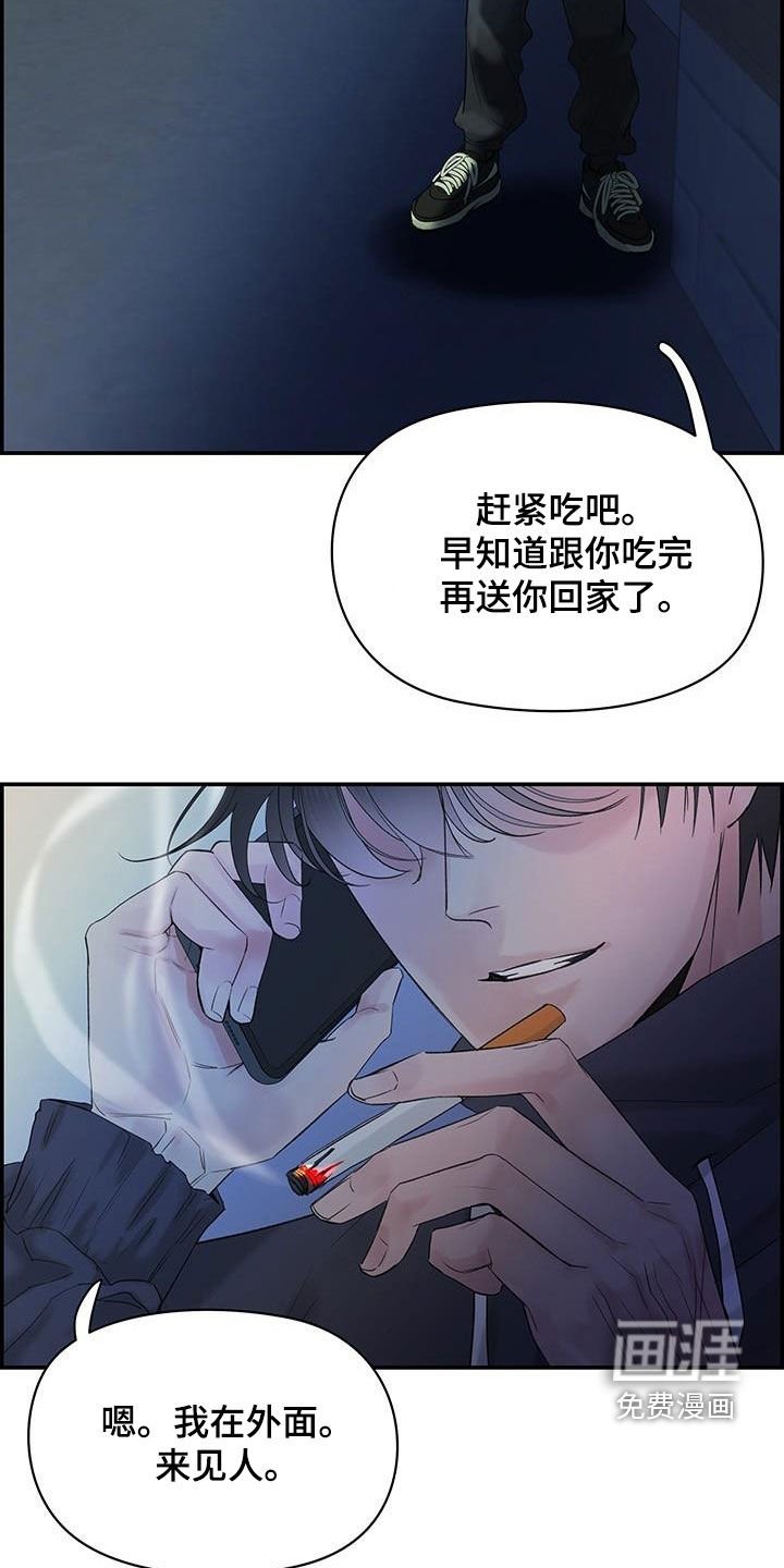 第52章：好想他