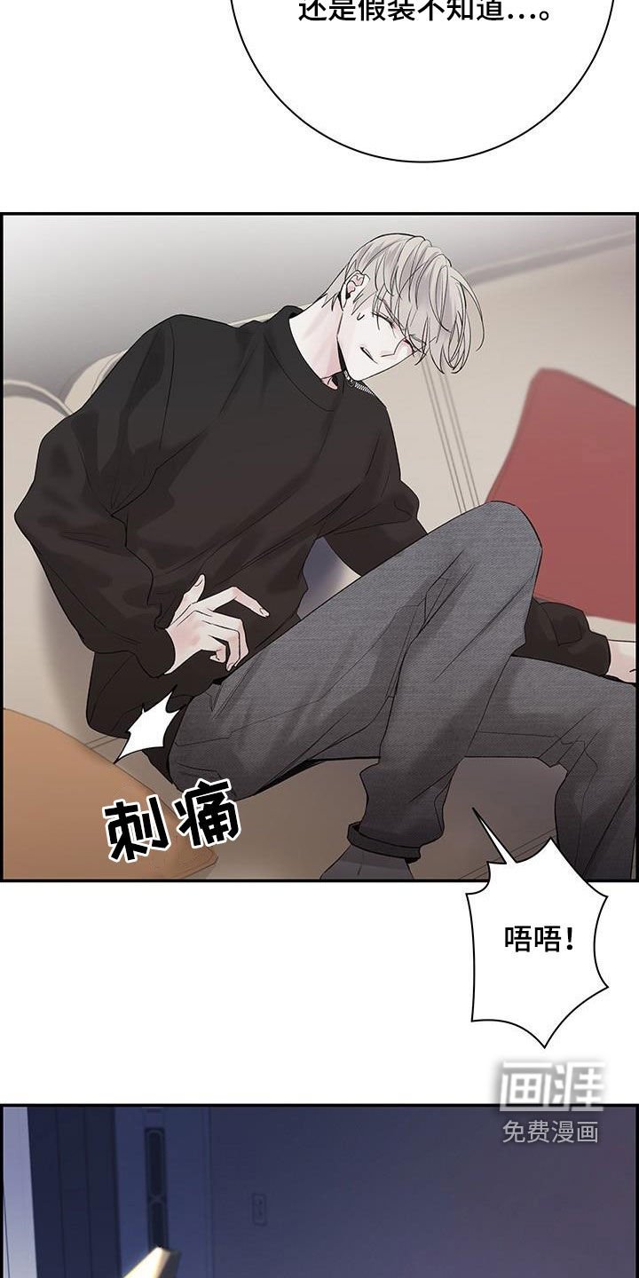 第52章：好想他