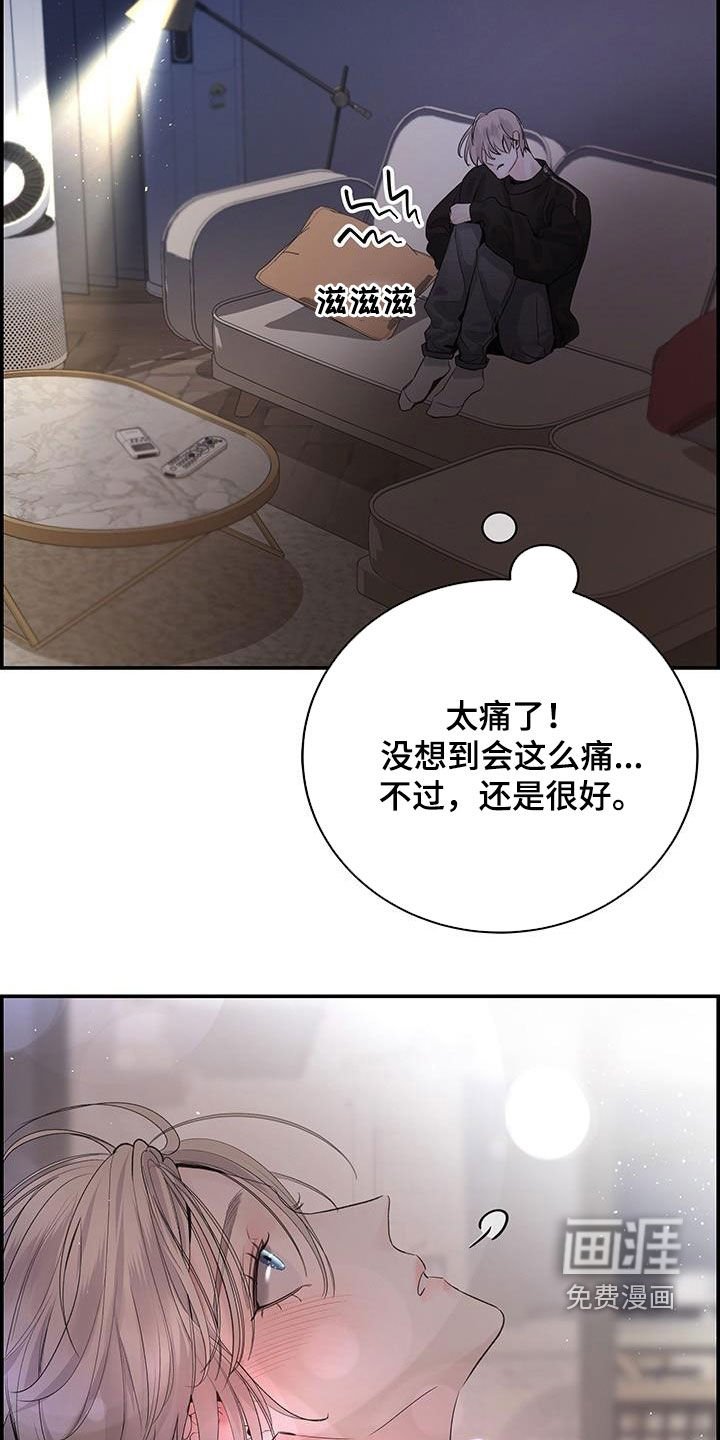第52章：好想他