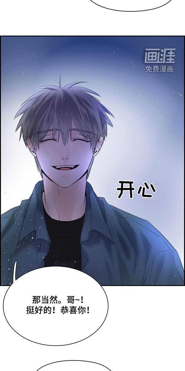 第53章：都怪你