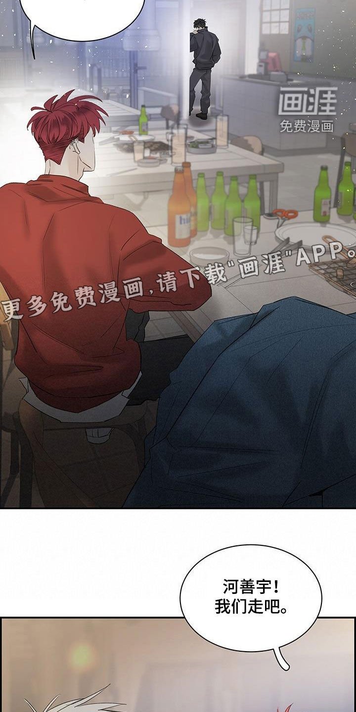第53章：都怪你
