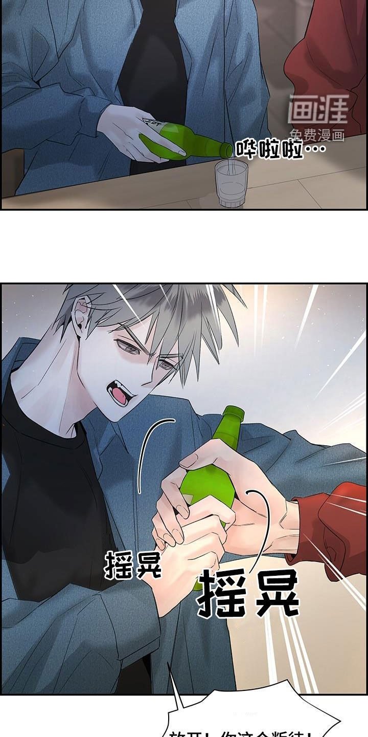 第53章：都怪你