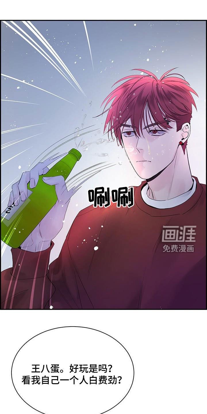 第53章：都怪你