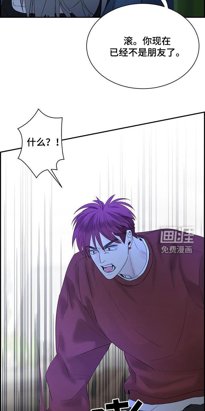 第53章：都怪你