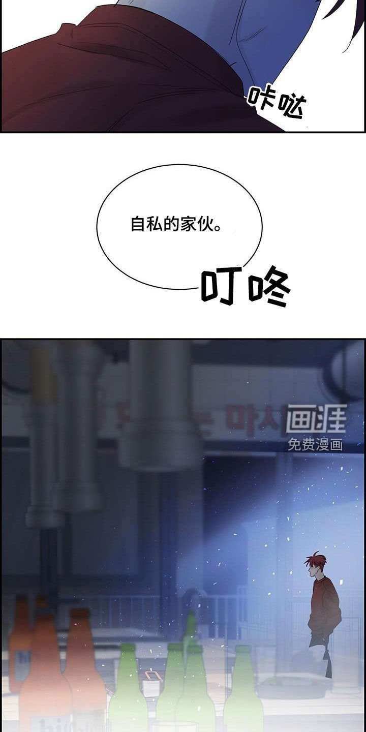 第53章：都怪你