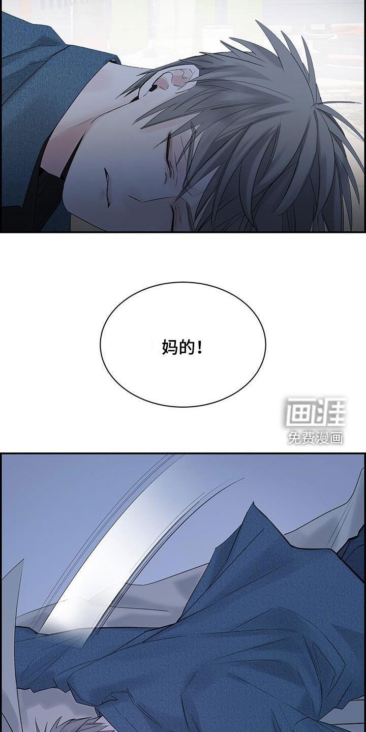 第53章：都怪你