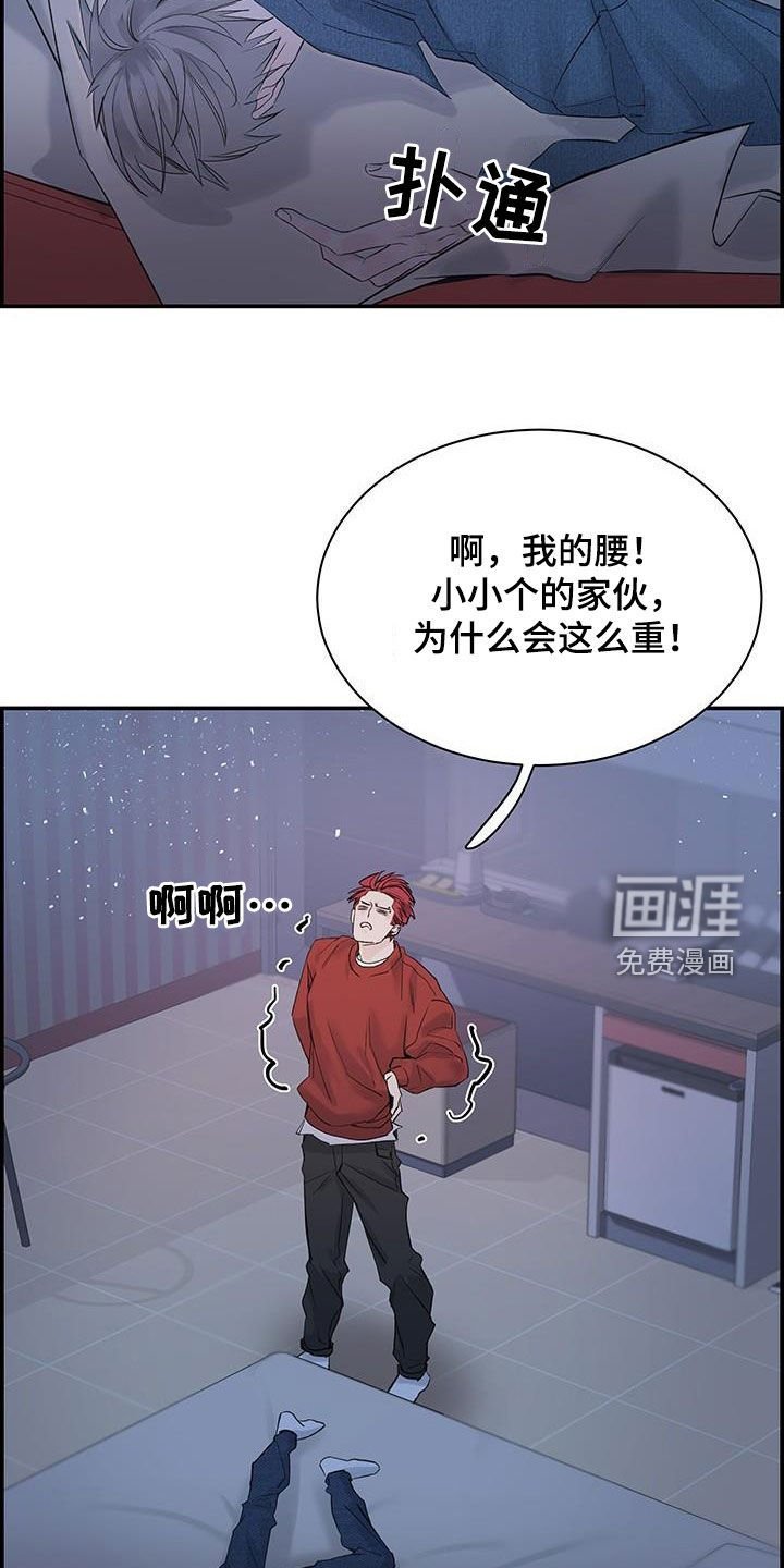 第53章：都怪你