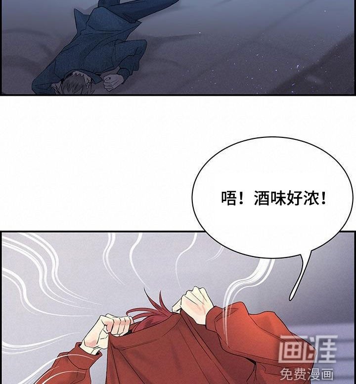 第53章：都怪你