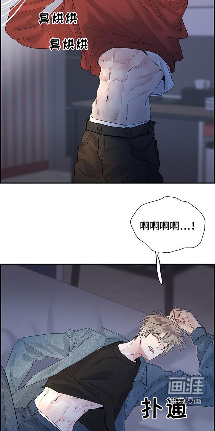 第53章：都怪你