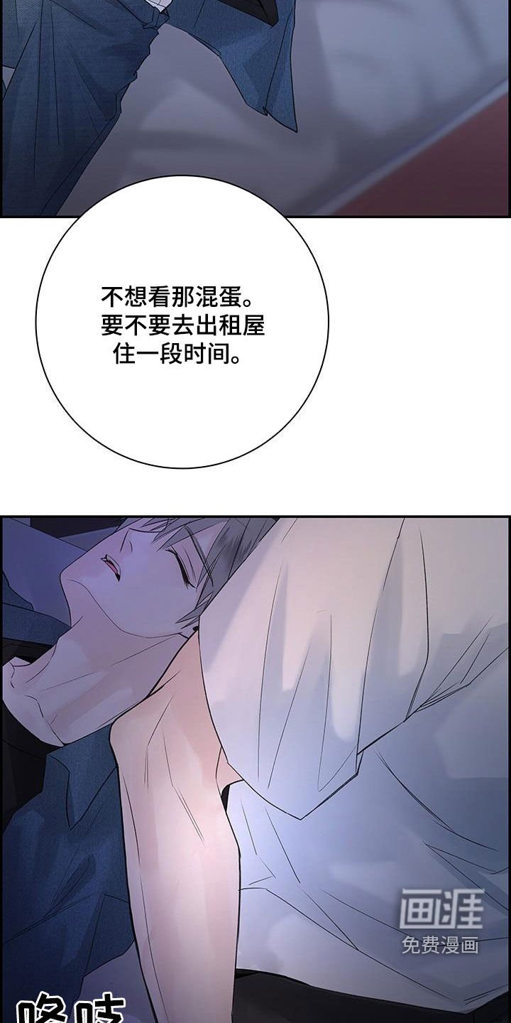 第53章：都怪你