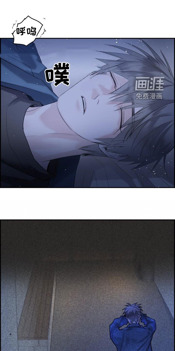 第54章：你太瘦了