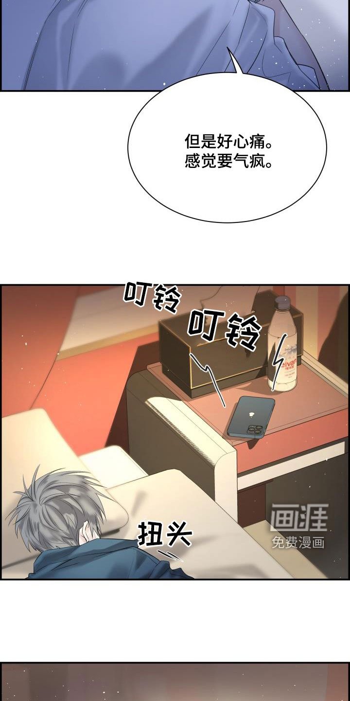 第54章：你太瘦了
