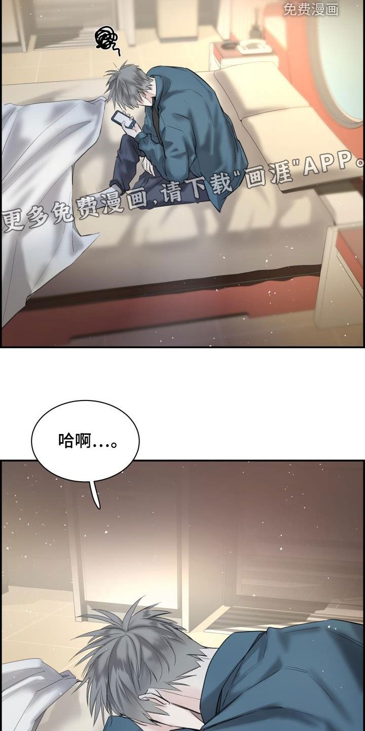 第54章：你太瘦了