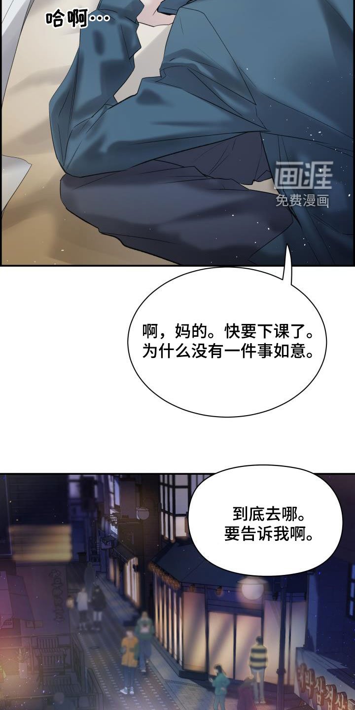 第54章：你太瘦了