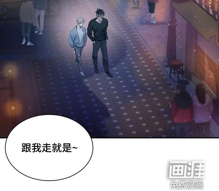 第54章：你太瘦了