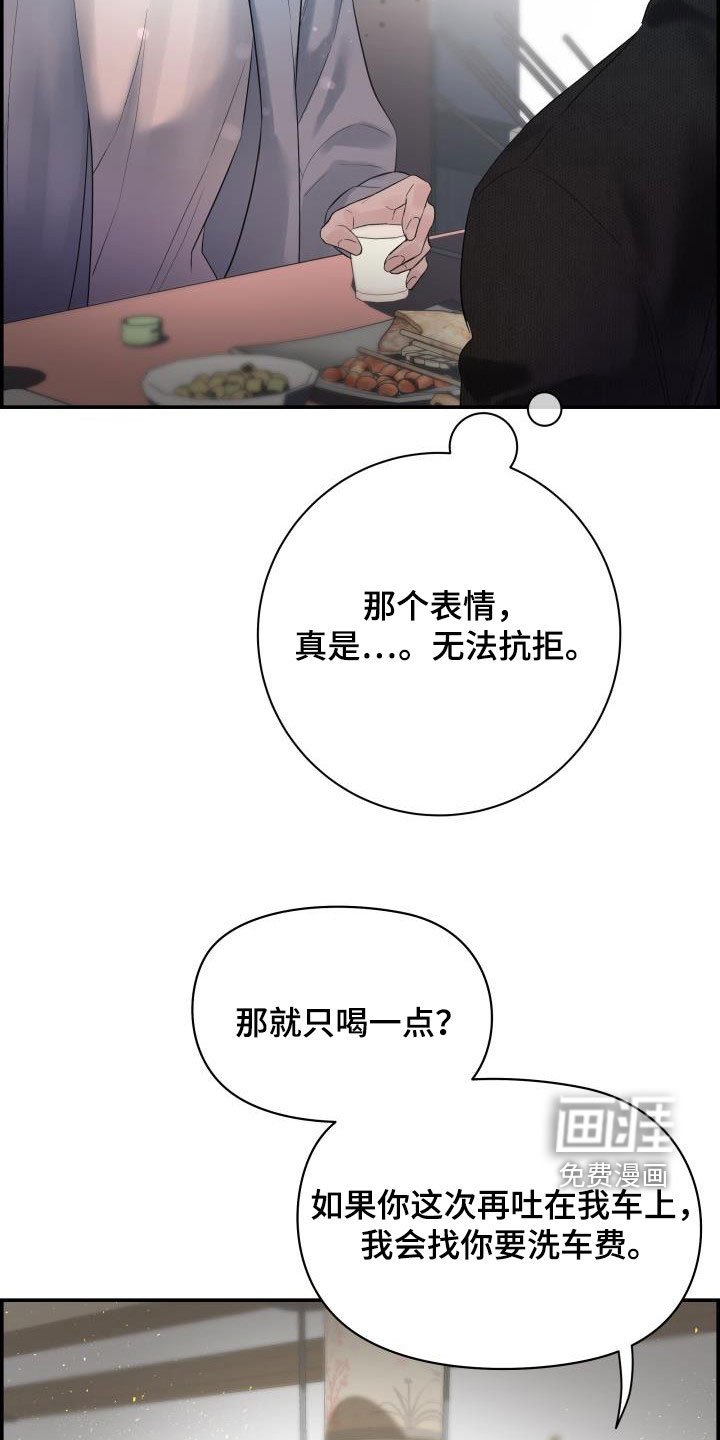 第54章：你太瘦了