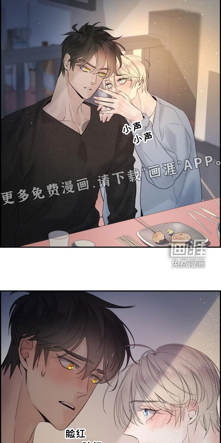第55章：喝醉