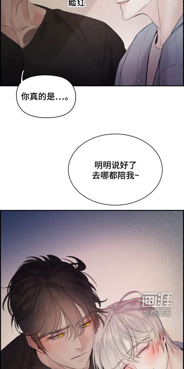 第55章：喝醉