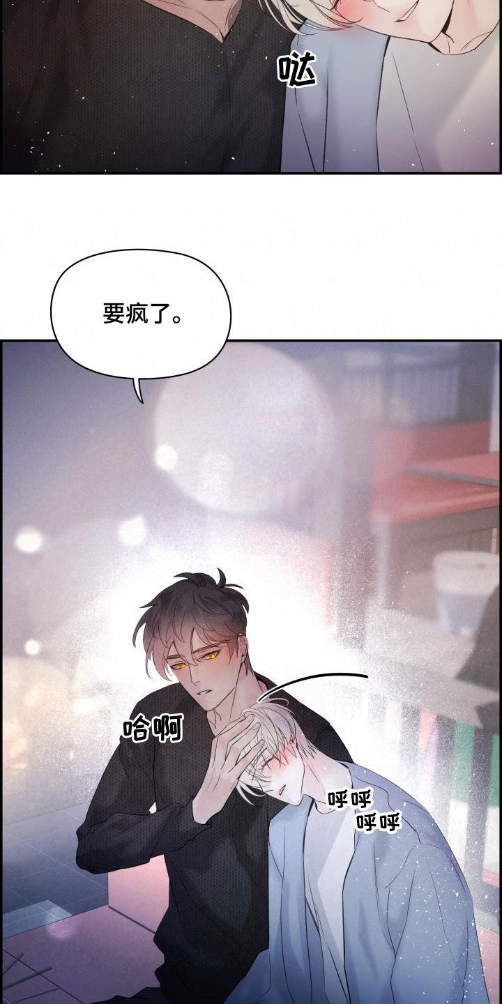 第55章：喝醉