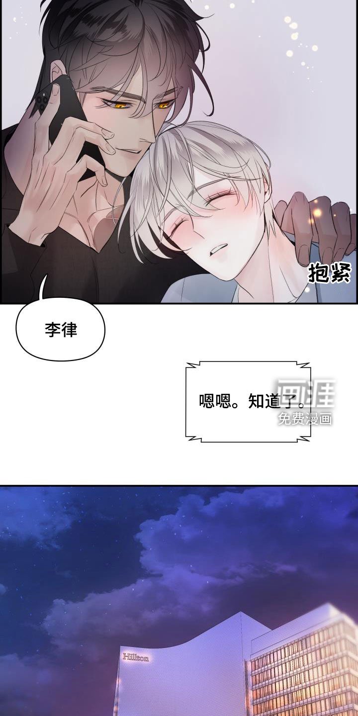 第55章：喝醉