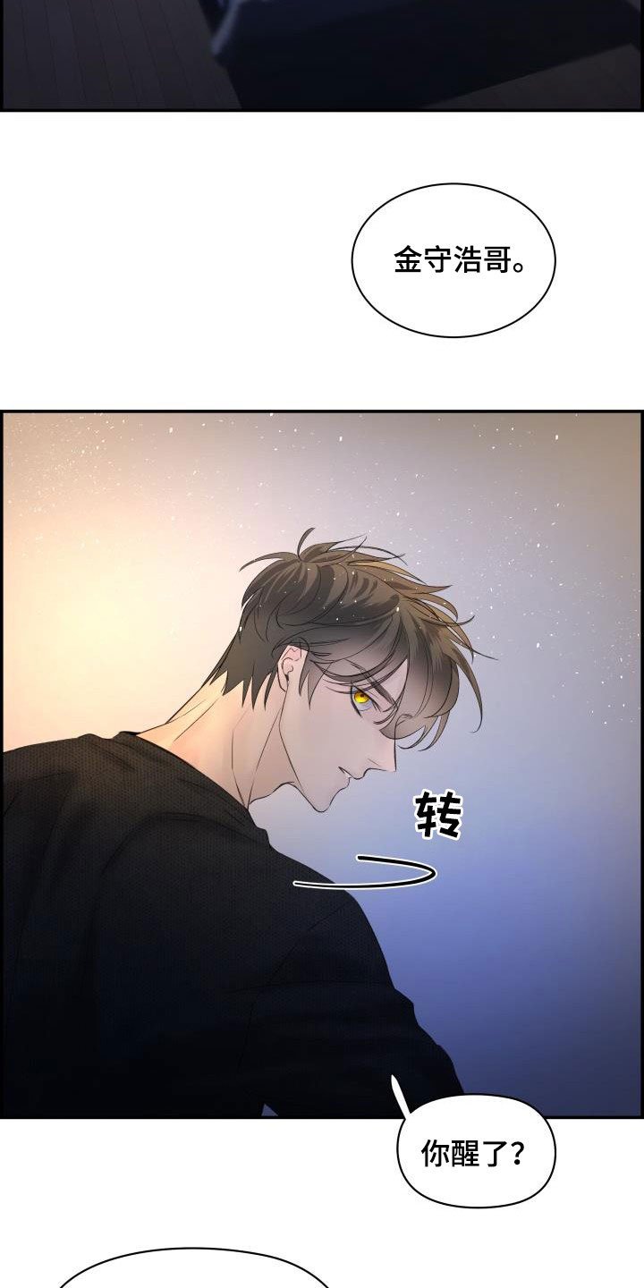 第55章：喝醉