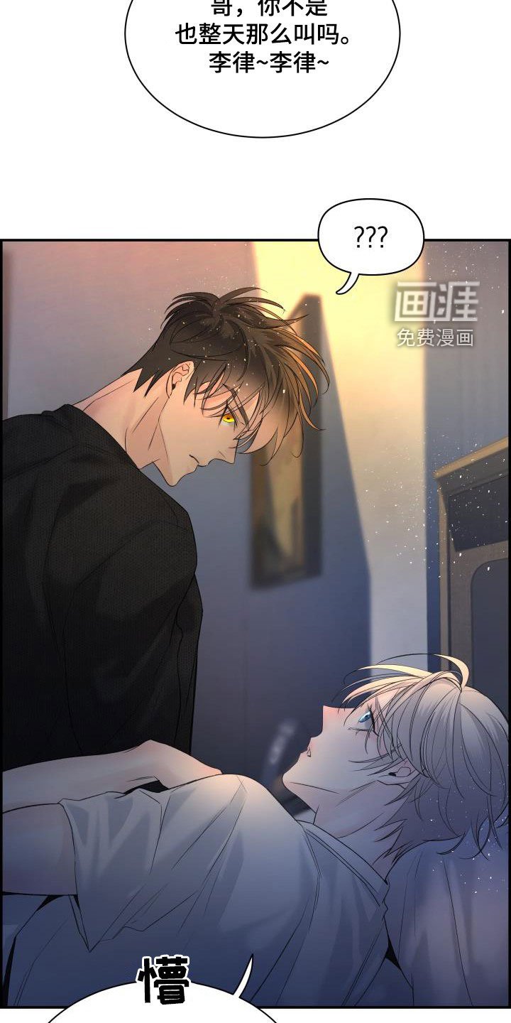 第55章：喝醉