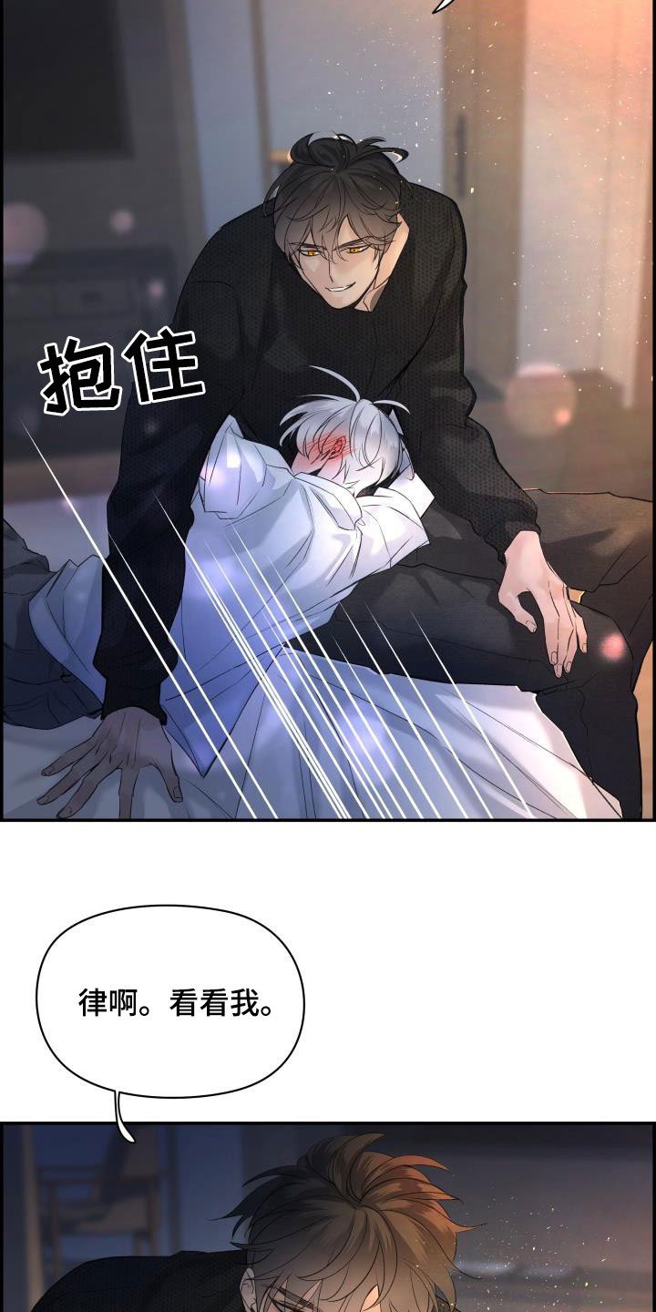 第55章：喝醉